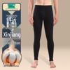 Men's 100% Cotton Antibacterial Slim-Fit Thermal Long Johns