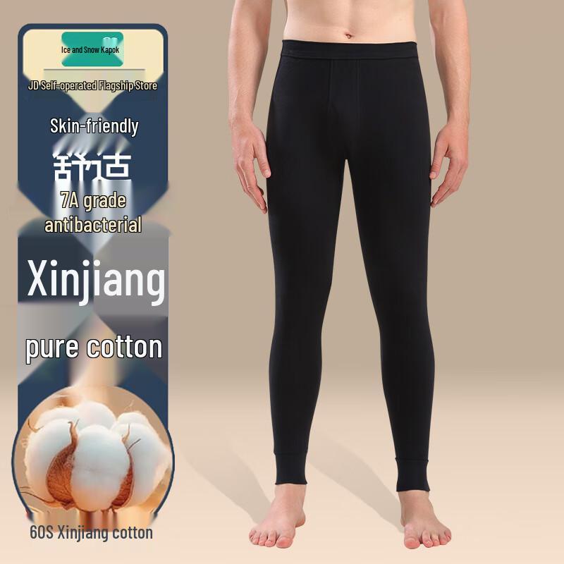 Bingxue Mumian Men's 100% Cotton Thin Thermal Leggings