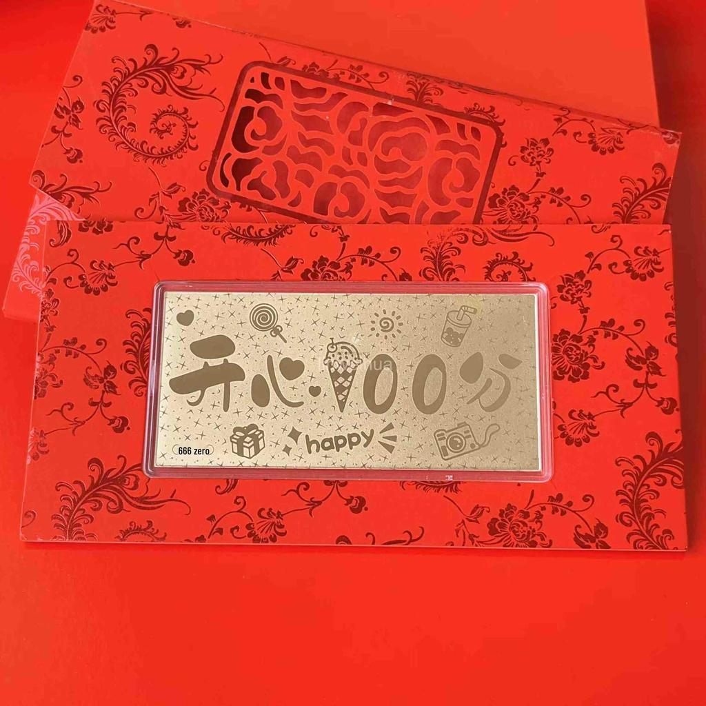 2025 Year of the Snake 999 Fine Gold Bar - Zodiac Good Luck Souvenir