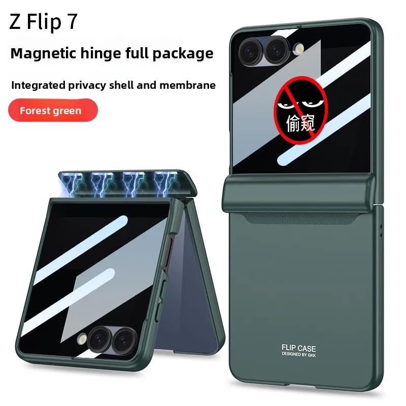 Magnetic Anti-Peeping Screen Film Phone Case for Samsung Galaxy Z Flip 7 6 Flip7 Flip6 ZFlip7 Inclusive Hinge Protective Cover