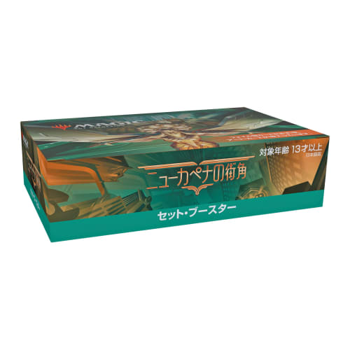 Magic: The Gathering New Capena Street Corner Set Booster Japanese Edition Box MTG Trading Card Wizards of the Coast C95181400