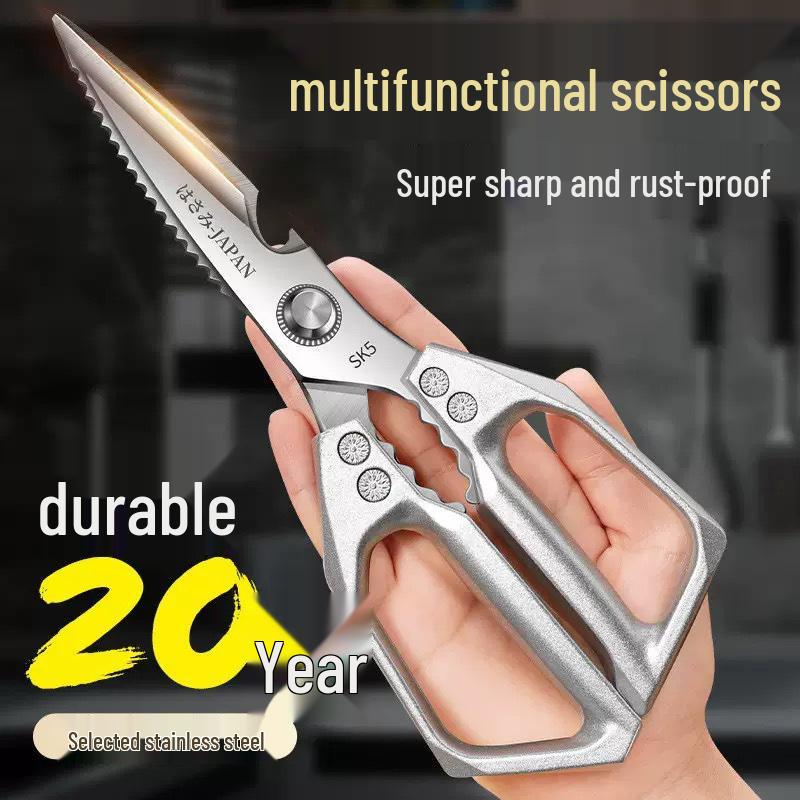 Multifunctional SK5 Stainless Steel Kitchen Scissors: Sharp, High Hardness for Chicken, Duck, and Goose Bones