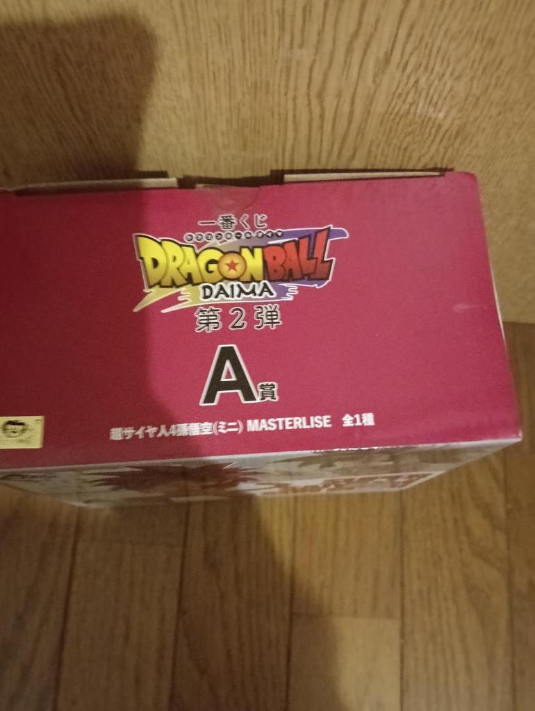 [USED] Dragon Ball Masterlize Super Saiyan Son Goku A Prize