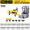 Erboli DWG-1 Electric Hydraulic Pipe Bender Kit CN Plug (adapter Included)