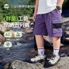 Boys' Plus Size Summer Casual Cargo Shorts