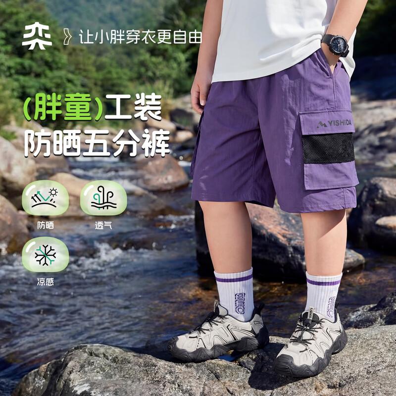 Boys Plus Size Summer Casual Cargo Shorts 160