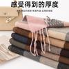 Retro plaid scarf autumn and winter atmosphere imitation cashmere plaid long scarf girls advanced feeling warm