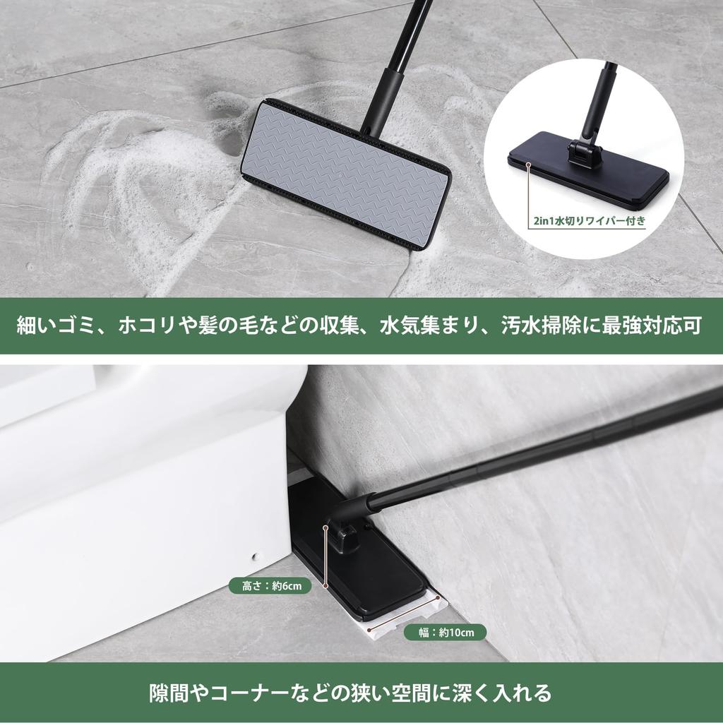 Eyliden Floor Wiper, Touchless Wiper, Mop, One-Touch Mop, 1-Second Attachment/Detachment, Automatic Clamping, 2-in-1 Water Squeegee, Floor Cleaning To