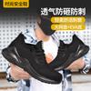 Fashion Steel Toe Safety Shoes Summer Work Shoes Mesh Safety Shoes Breathable Lightweight Black Protective Work Sneakers for Men Women