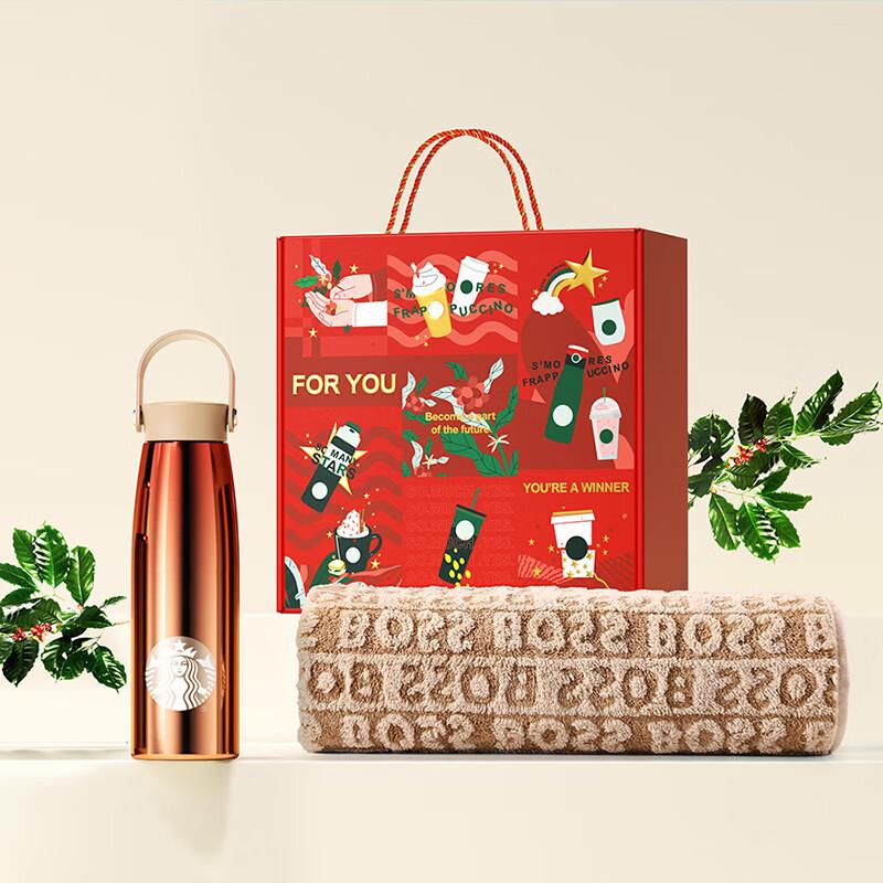 Starbucks Lucky Red Stainless Steel Mug and Towel Blanket Set