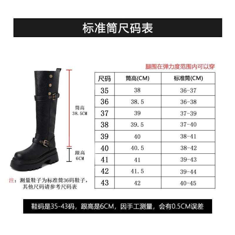 Women s long boots, new thick-soled long boots, thick-legged knight boots, large tube circumference, high tube large-size women s boots. 35