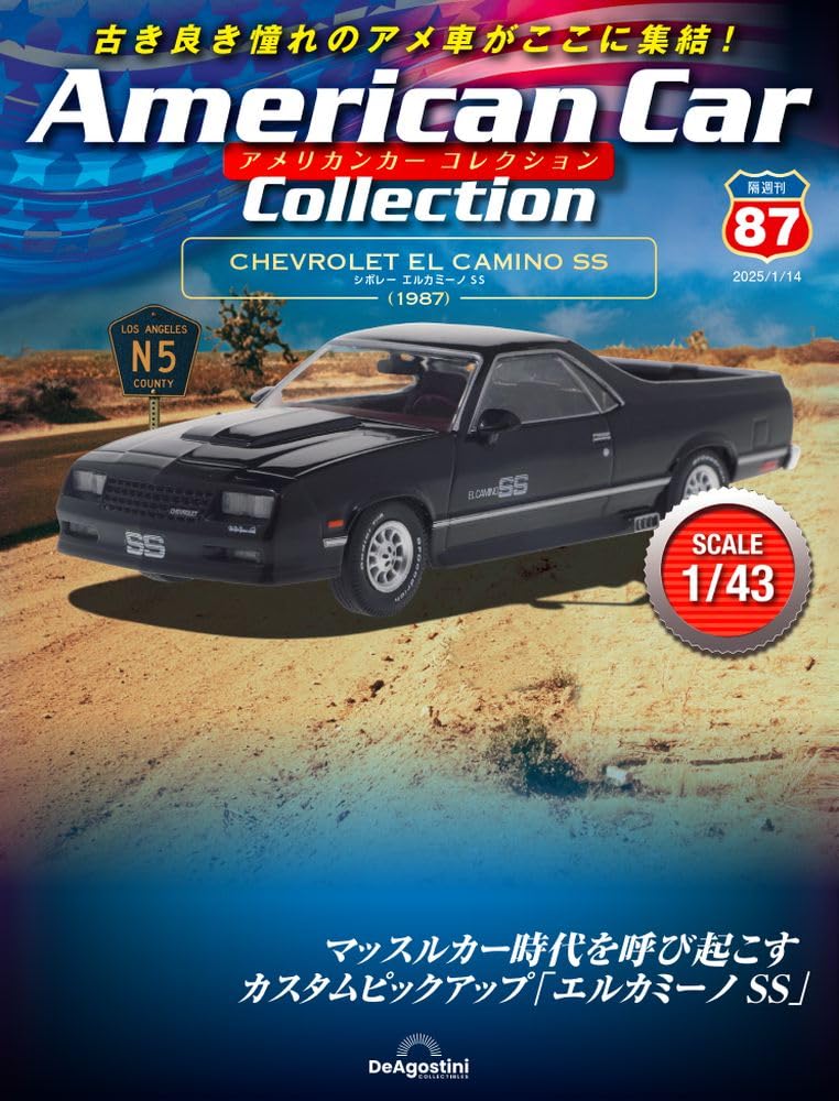 

Американская коллекция автомобилей 87 El Camino No. (Шевроле СС) [Энциклопедия] (с моделью)