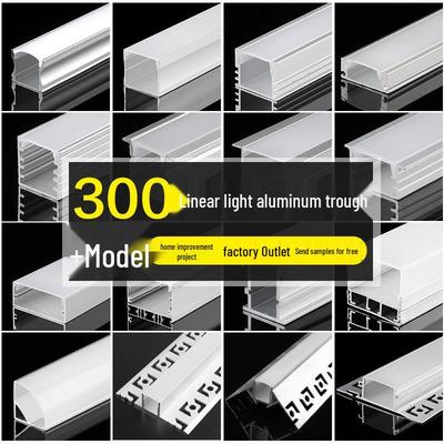 U-Shaped Recessed LED Strip Light Aluminum Profile for Concealed Linear Installation