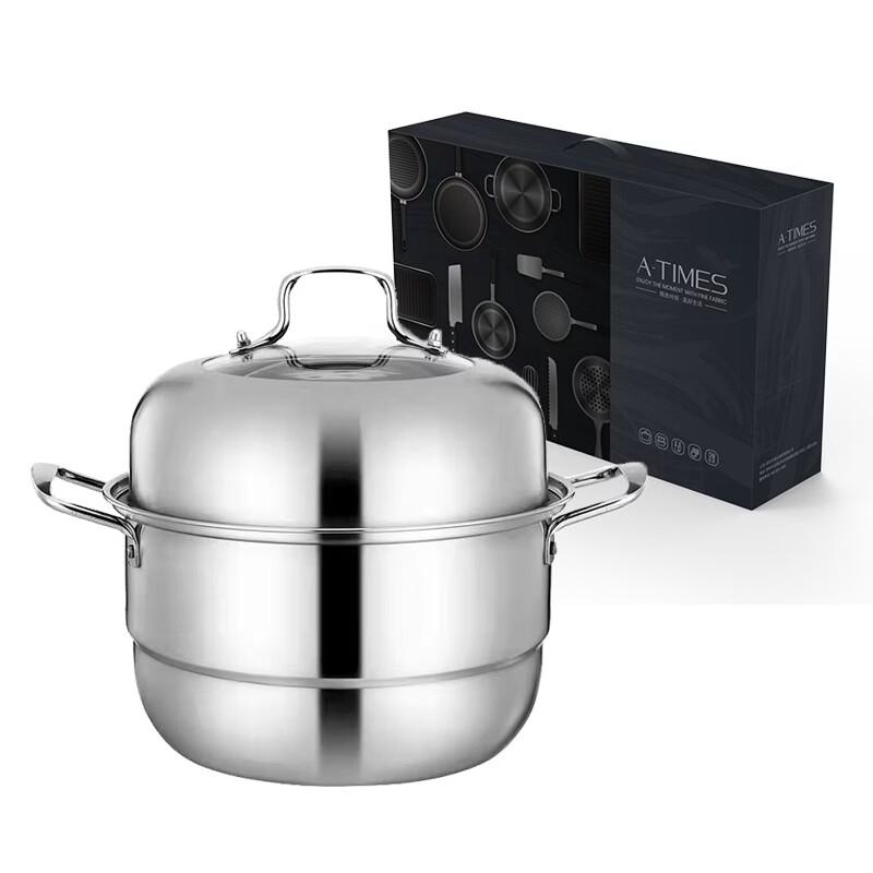A-TIMES Jielin Double-Layer Steamer
