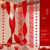 2025 Mid-Autumn & National Day Chinese Lantern Scene Banner for Kindergarten