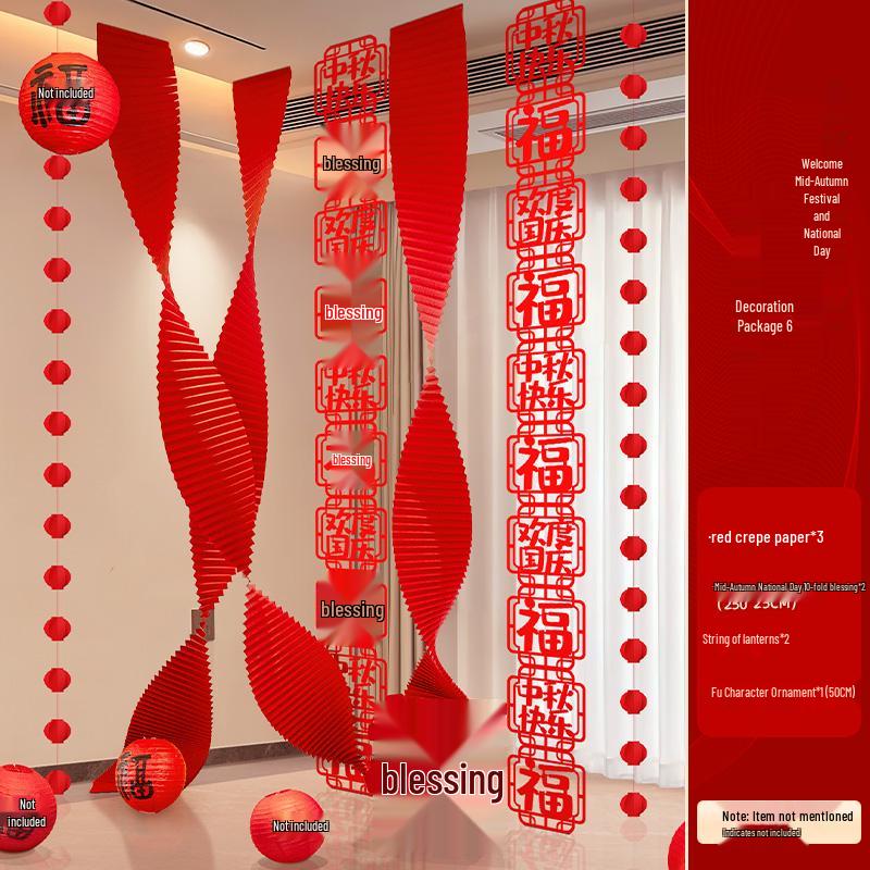 2025 Mid-Autumn & National Day Chinese Lantern Scene Banner for Kindergarten