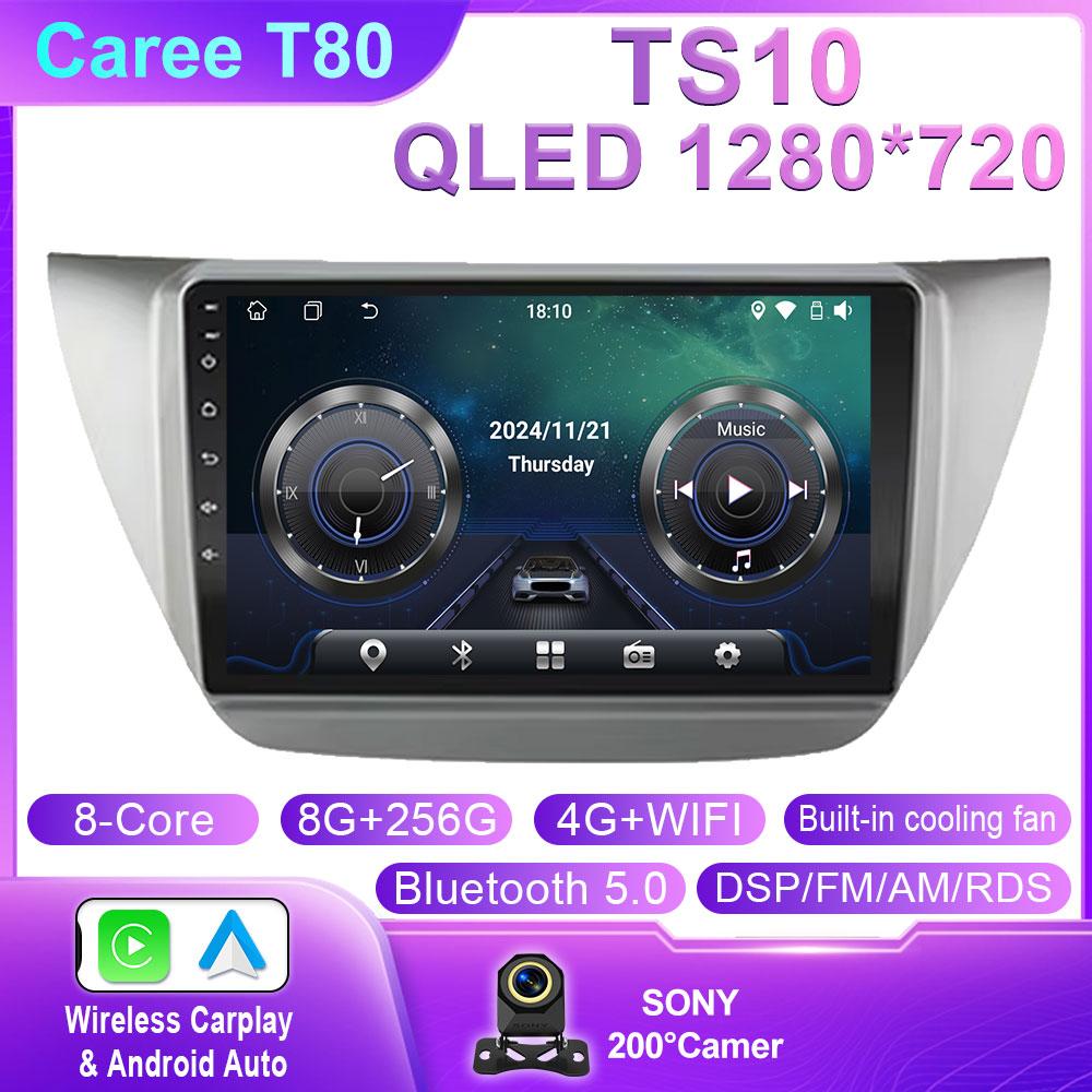 For Mitsubishi Lancer 9 CS 2000 2001 2002-2010 Car Radio Carplay Multimedia Video Player GPS DSP Car Autoradio QLED No 2din DVD