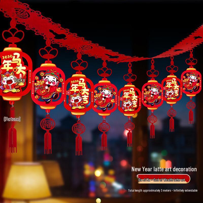 2026 Year of the Horse Chinese New Year Felt Banner Garland