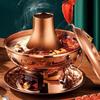 Zhouyue Hengsheng Digital Copper Hot Pot