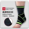 Adjustable Breathable Nylon Ankle Brace For Basketball Running Sports