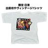 [USED] Vintage Nissin Limited Edition Demae Iccho Demae Boy Character T-Shirt, White