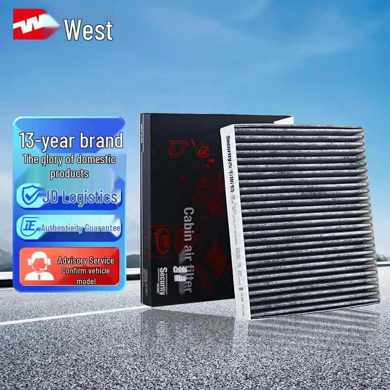 West Activated Carbon Cabin Air Filter