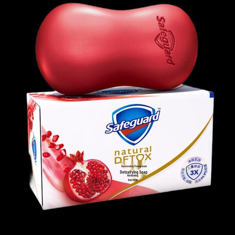 Safeguard Roter Granatapfel Stückseife