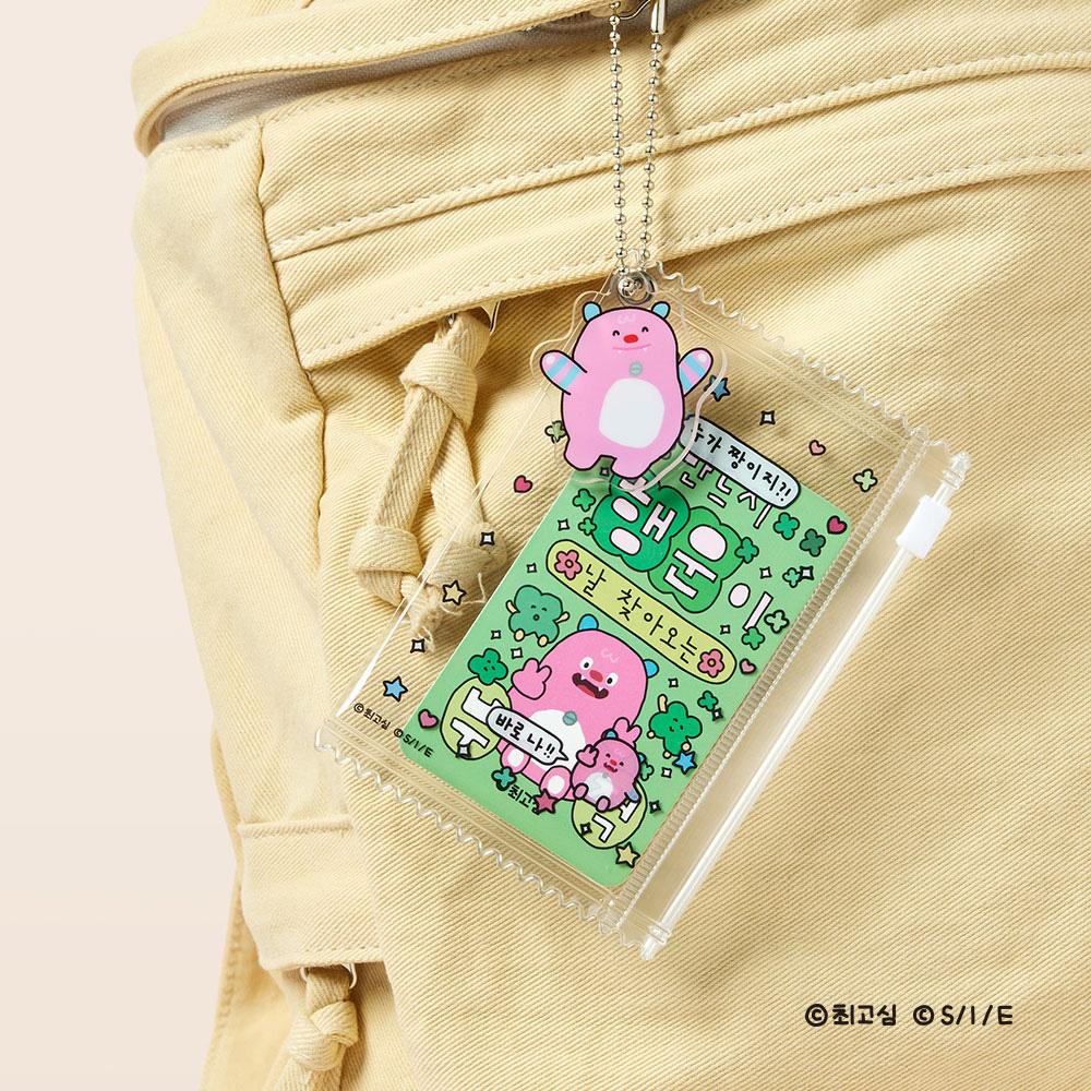[pororomall] Haechi X Choegosim Talisman Pouch & Keyring Set (Choose 1 of 2)