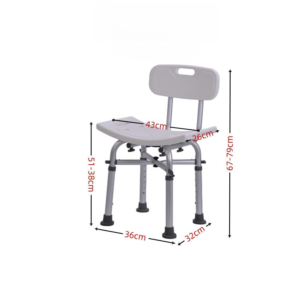 Household Portable Shower Chair Lightweight Bathroom Non Slip Bathing Chair Aluminum Alloy Rust Proof Stool