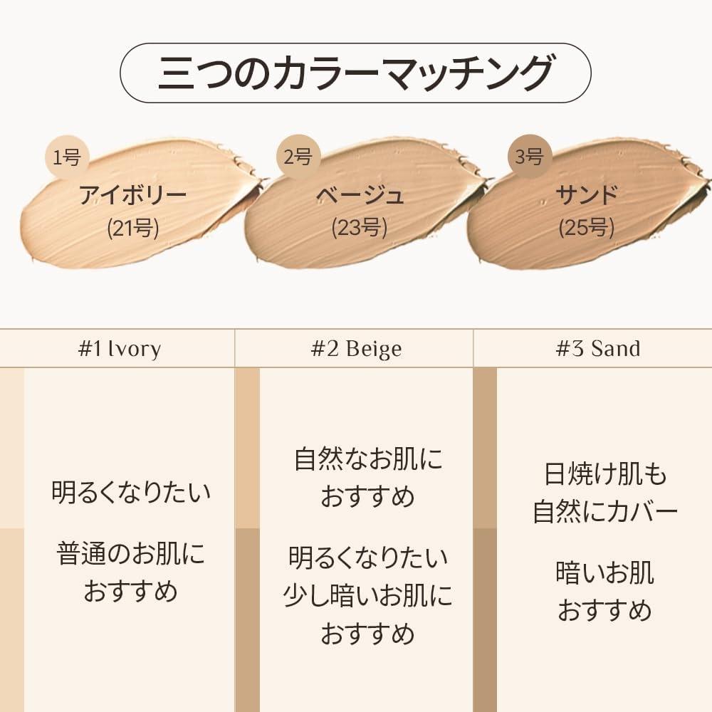 [official] Objet  Obge  Natural Cover Foundation [sunscreen  Skin Care  Pore Korean Cosmetics]  Sand  Sand