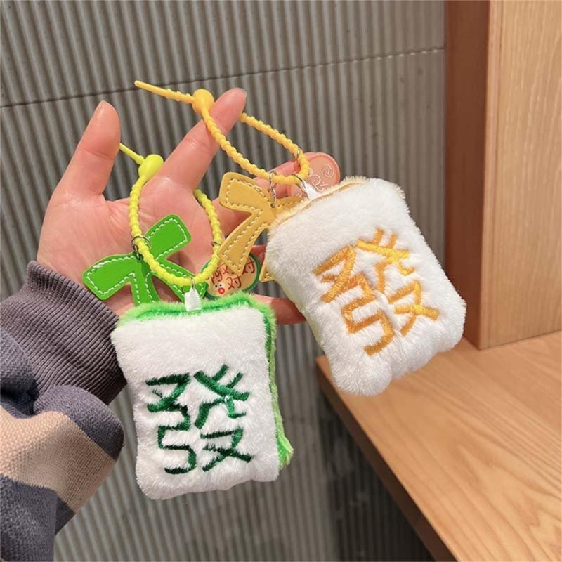 Cute Mahjong Keychain Charm Plush Mahjong Keyring Pendant Car Key Hangings Ornament Lovely Mahjong Cell Phones Bag Charm