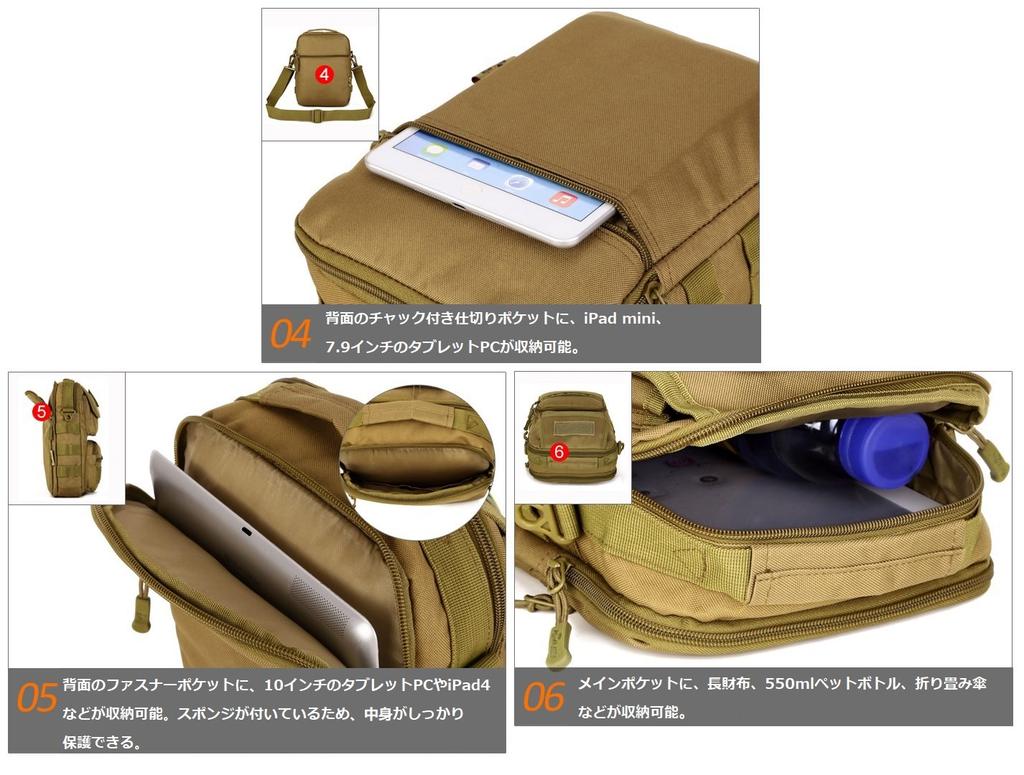 PHOENIX IKKI Vertical Available In 5 Crossbody Shoulder Brown Multi-Pocket Bag, Colors, Camouflage, Waterproof, Outdoor, Multi-Purpose, Bag, Tactical,