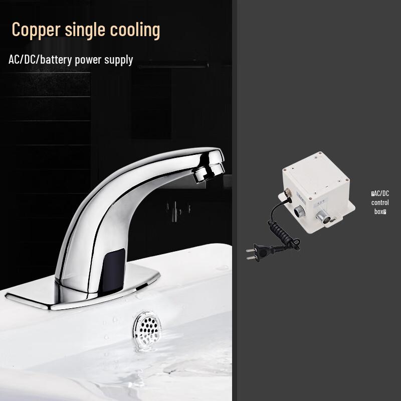 Handun Automatic Hot and Cold Sensor Faucet