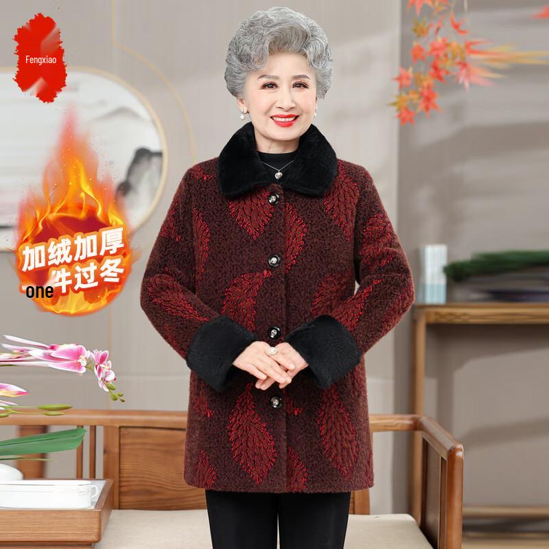 

Women s Mid-Length Plush Woolen Winter Coat 5XL