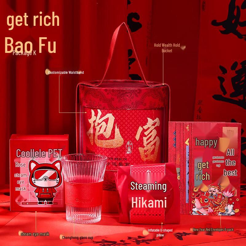 Year of the Horse Celebration Cup Set