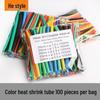 100PCS Colorful Heat Shrink Tubing Set - Household Wire Insulation Solution