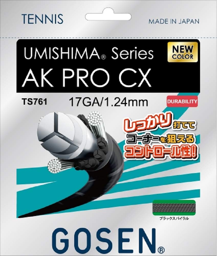 

GOSEN AK Pro TS761 Hard Tennis String Umishima CX17