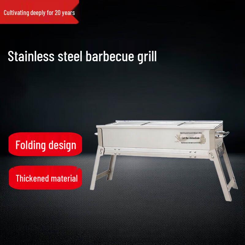 Beifu Portable Foldable Stainless Steel Charcoal BBQ Grill