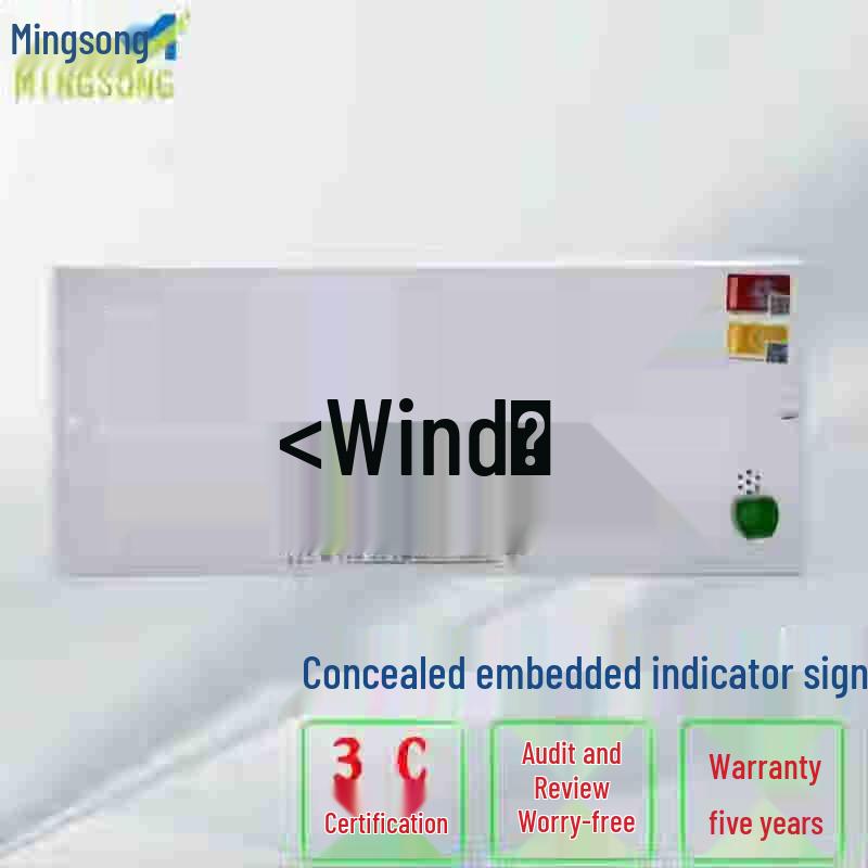 Embedded Emergency Exit Sign Light