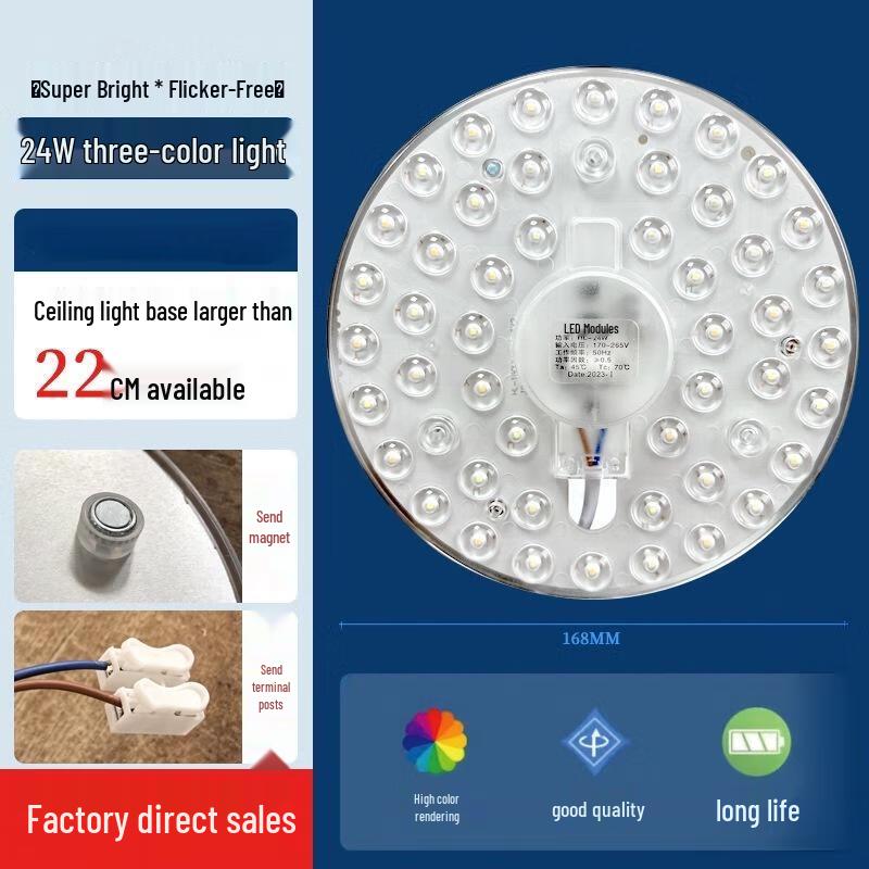 CHNSL LED Magnetic Ceiling Light Module 24W, 155mm, Tri-color