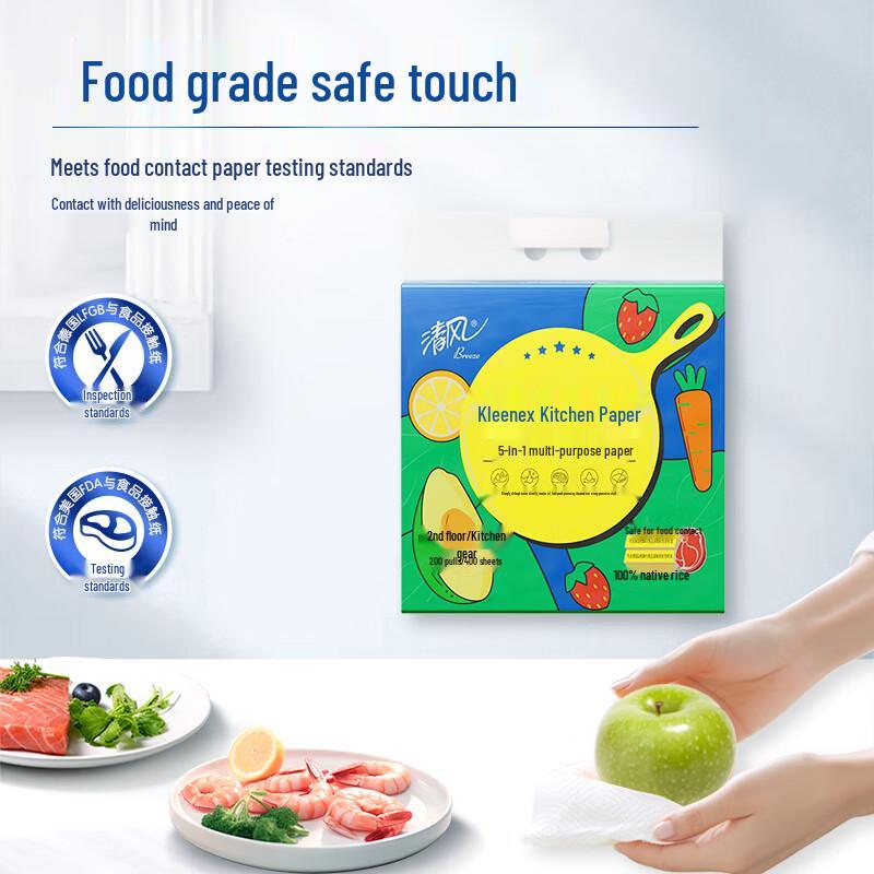 Qingfeng 2-Ply Food-Grade Hanging Kitchen Paper Towels