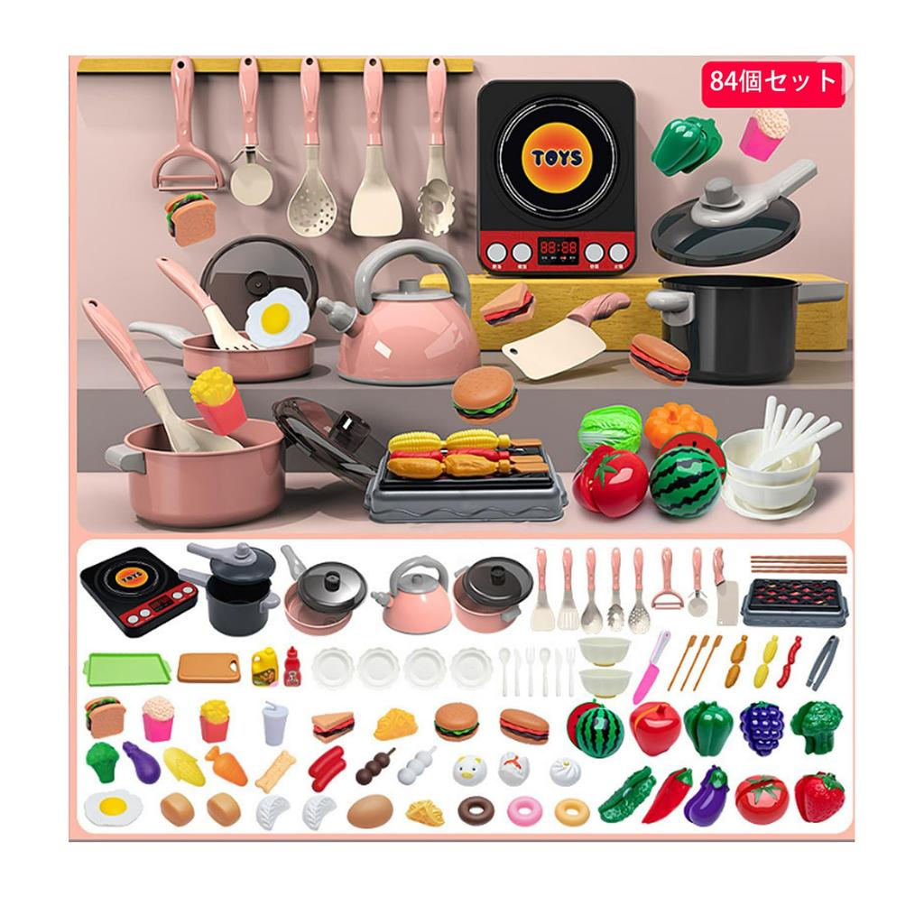84-Piece Play Kitchen Set: Includes Pressure Cooker, Pots, and Other Cooking Utensils. Features Realistic and Luxurious Ingredients for Pretend Play,