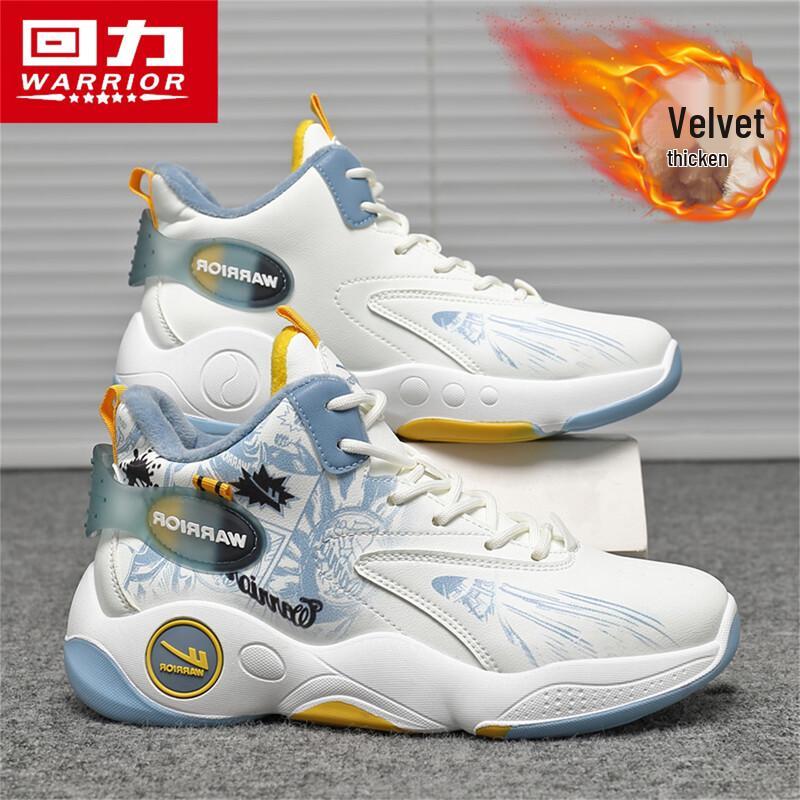 Warrior Men's High-Top Sport & Winter Casual Shoes