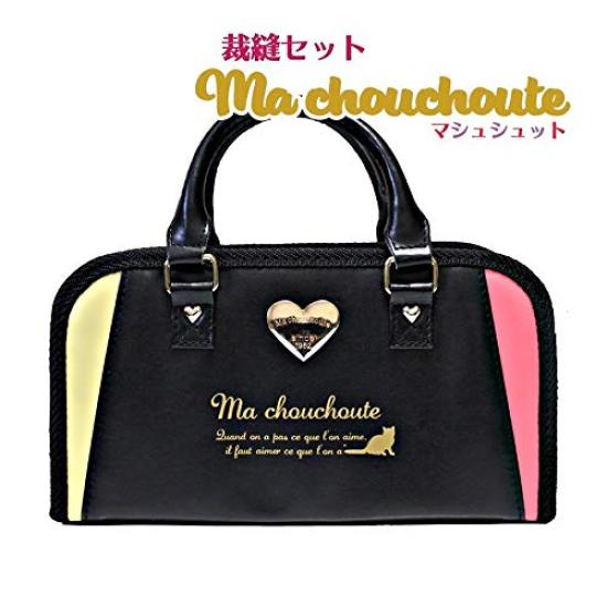 Ecole Teaching Materials Machouchoute Sewing Set for Black Machouchoute (Ecolekyouzai) Right-Handed