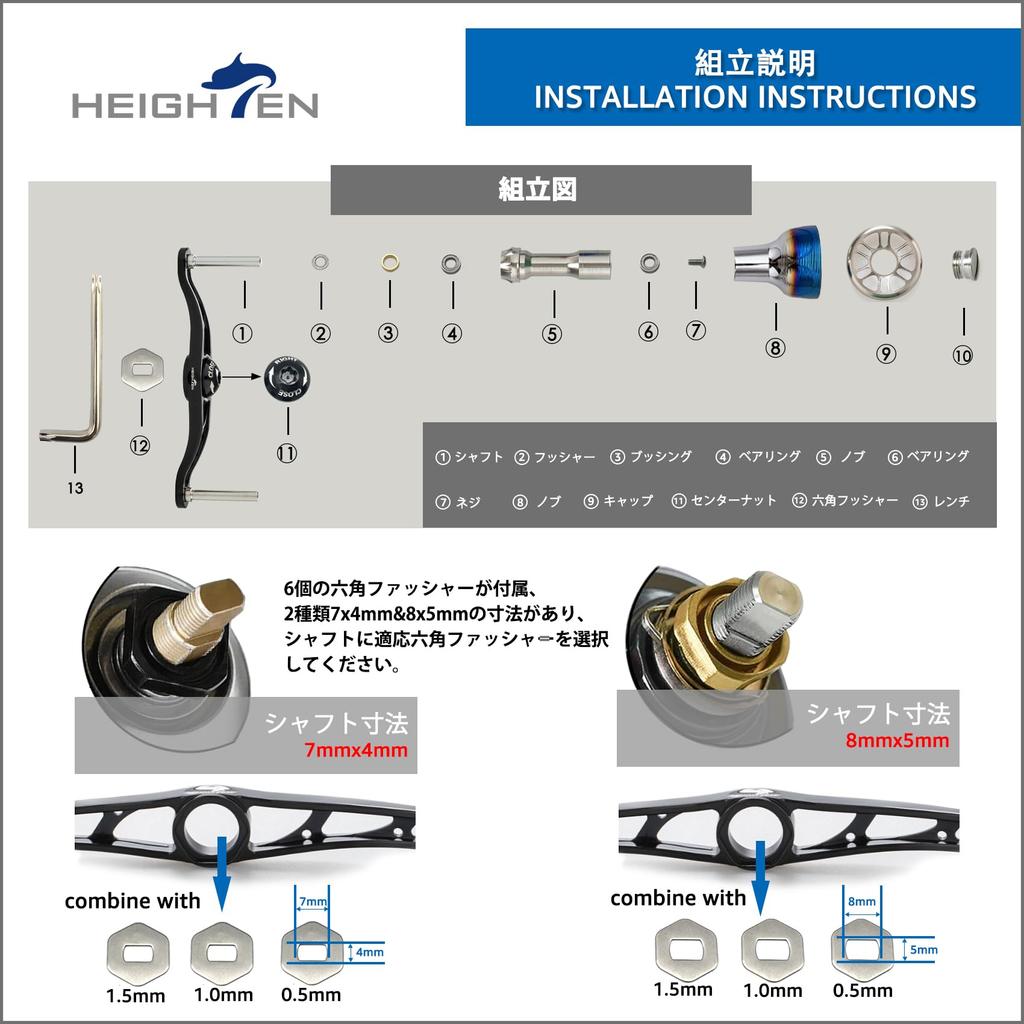 HEIGHTEN Bait Reel Handle Aviation Aluminum Shimano Daiwa Abu Garcia Universal Engn series V2.0 105/115mm (Dark Gray, V2.0-115mm) (1082)