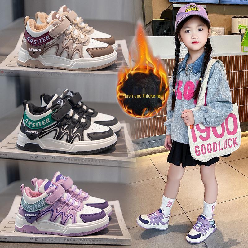 Winter Plush Warm Cotton Shoes for Kids - Trendy Casual Sports Board Shoes for Boys and Girls