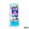 50ML Instant Cooling Spray Automotive Refrigerant Cooling Agent Personal Summer Car Rapid Cooling Agent Vehicle Spray Multi-scen