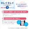 Capacity for Commercial KireiKirei Medicated Foaming Hand Soap 4L Fruit Mix Scent Refill [Large Use] (Quasi-drug)