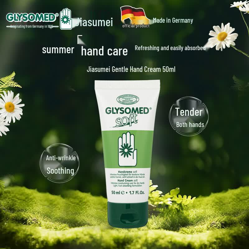 GLYSOMED Gentle Moisturizing Hand Cream