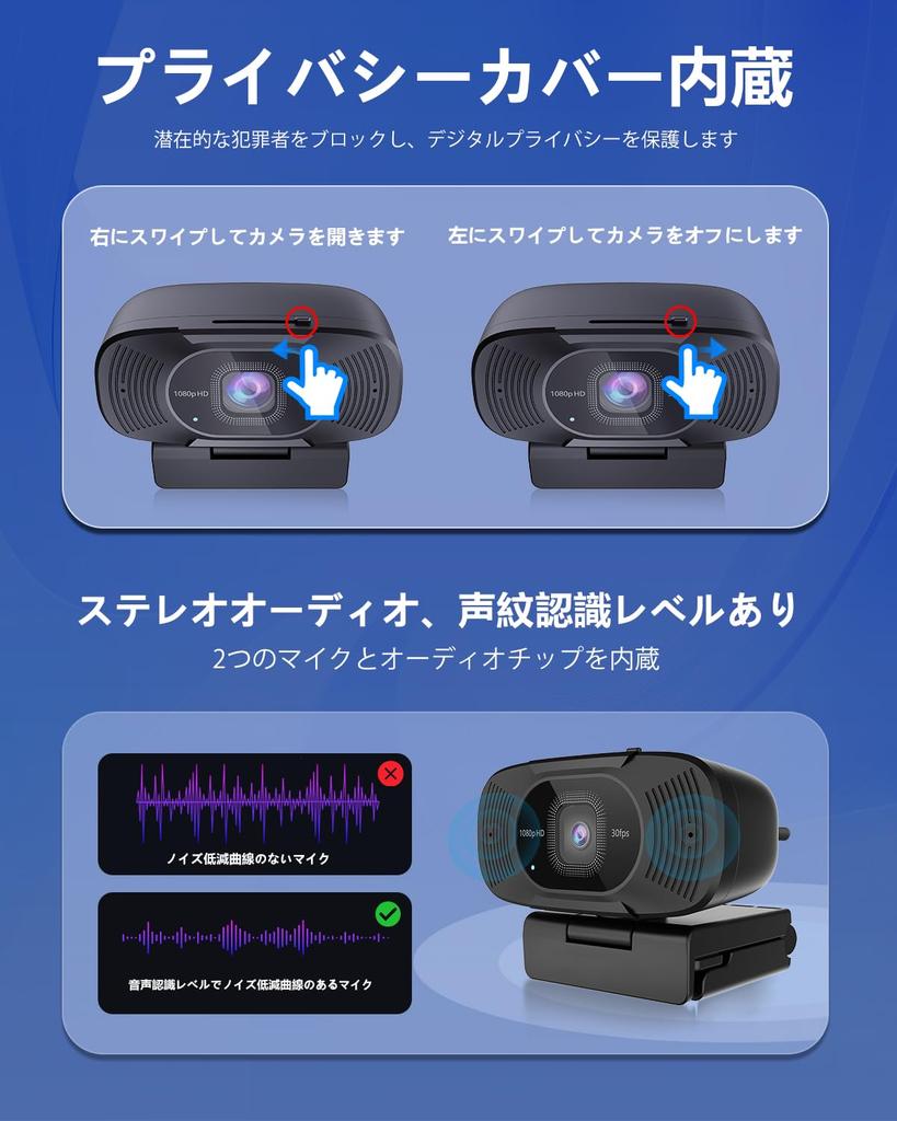 1080P dvojitá redukce šumu, automatická zásuvka pro soukromí s úhlem záběru 96 stupňů a vestavěná japonská kamera vhodná pro konferenční software, jako je Skype